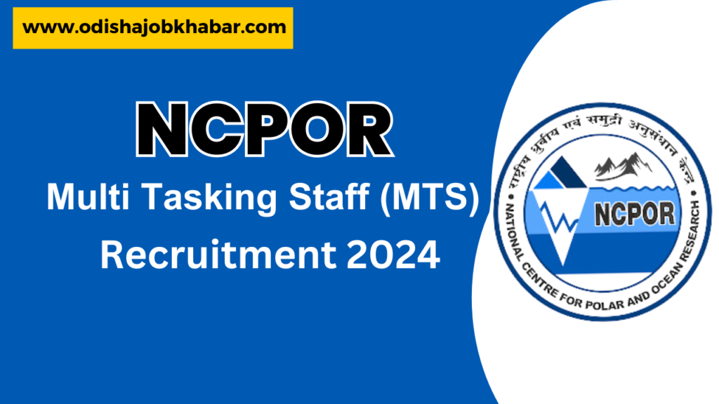 ncpor mts recruitment