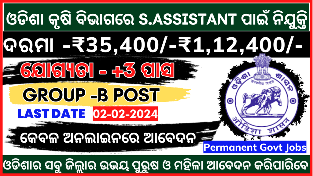 ossc statistical assistant