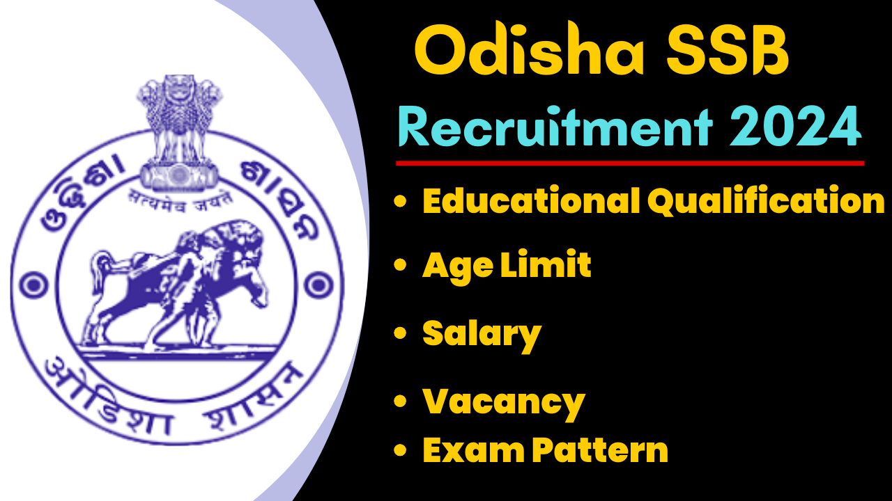 odisha high court recruitment