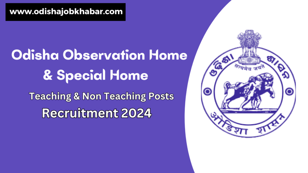 odisha observation home jobs
