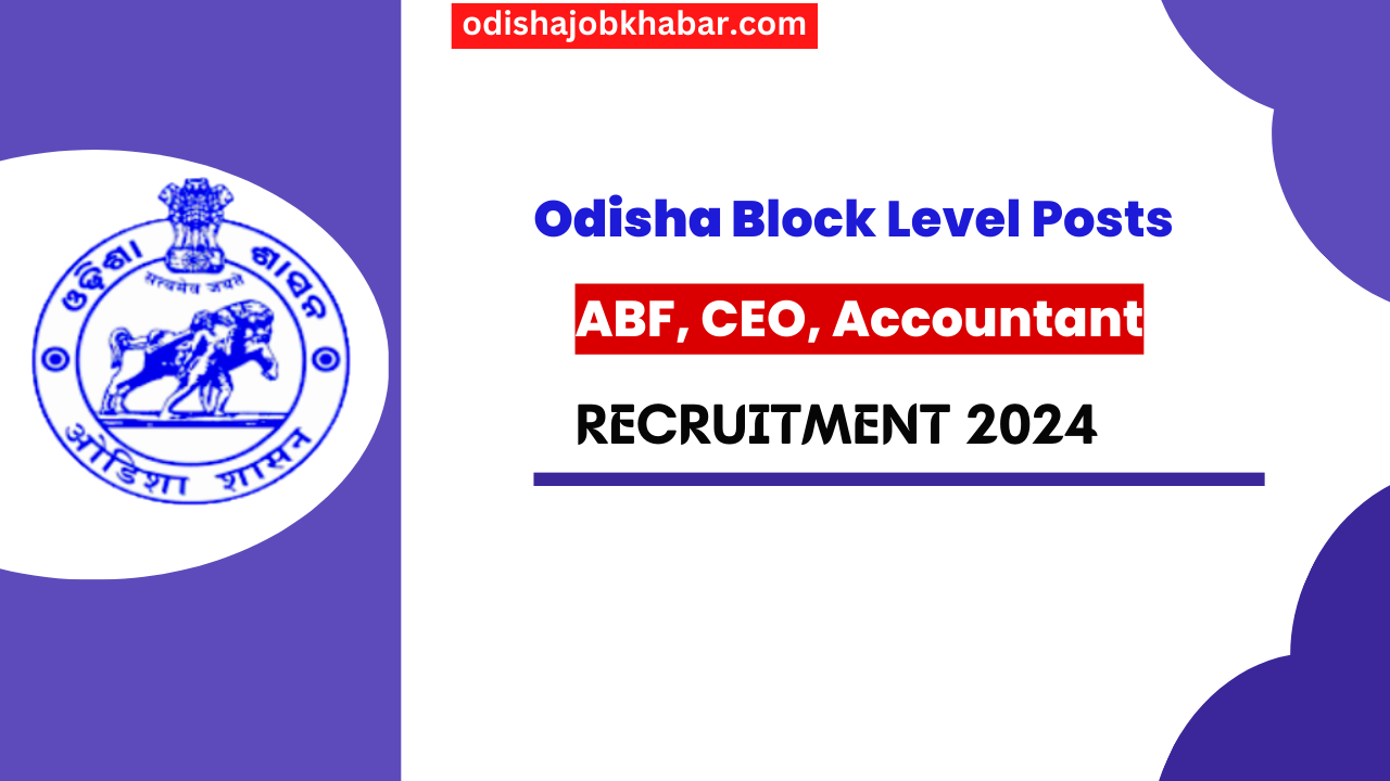 odisha observation home jobs 