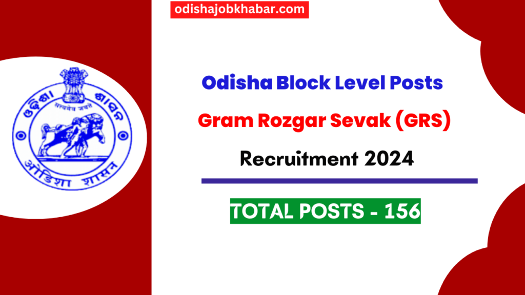 nayagarh grs jobs
