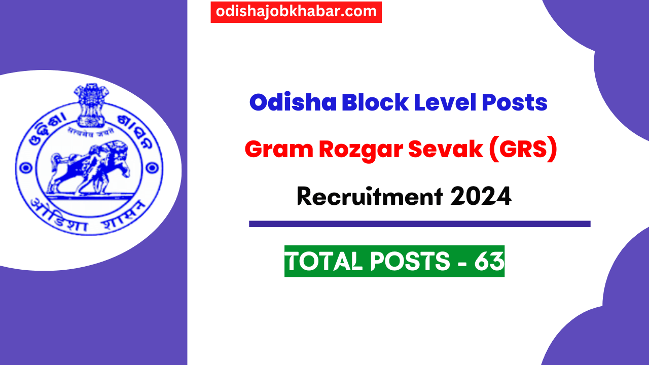 odisha block grs posts 