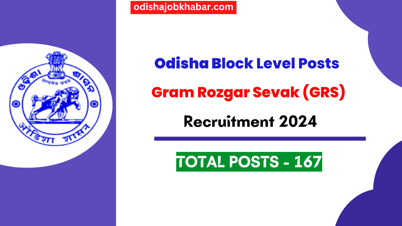 odisha block grs posts 