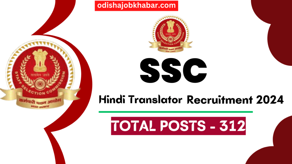 ssc jht jobs