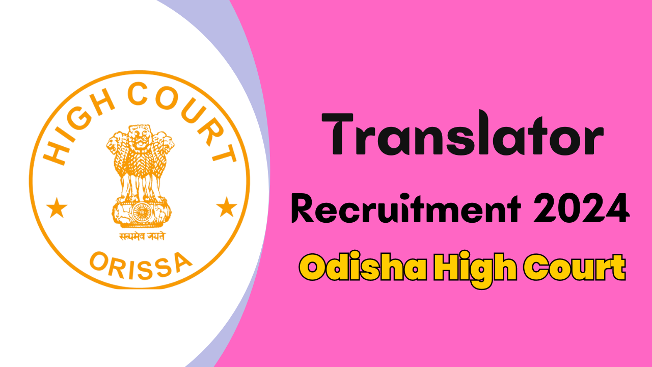 odisha high court recruitment