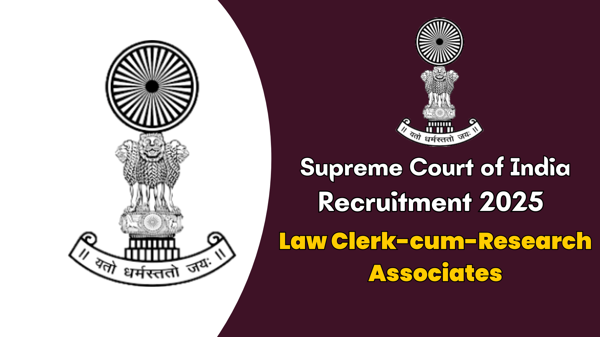 Supreme Court of India Recruitment