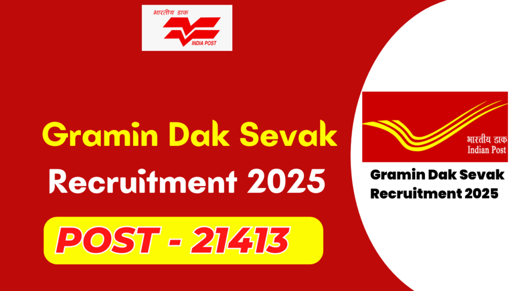 GDS Recruitment