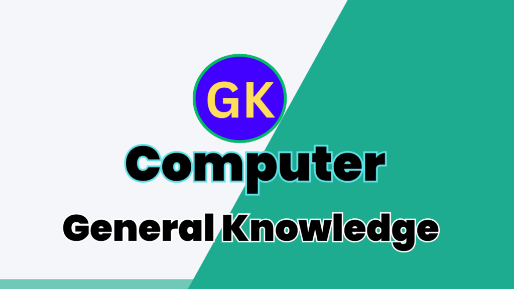computer general knowledge