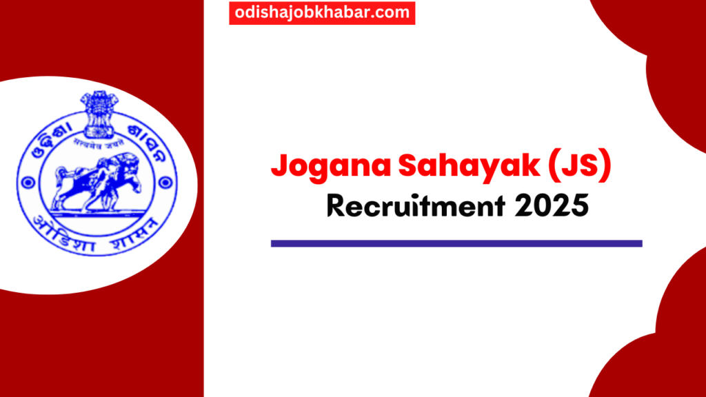 jogana sahayak recruitment