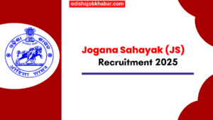 jogana sahayak recruitment