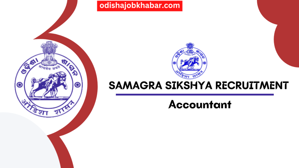 samagra sikshya recruitment