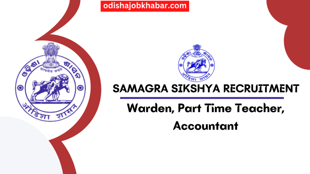 samgra sikshya recruitment