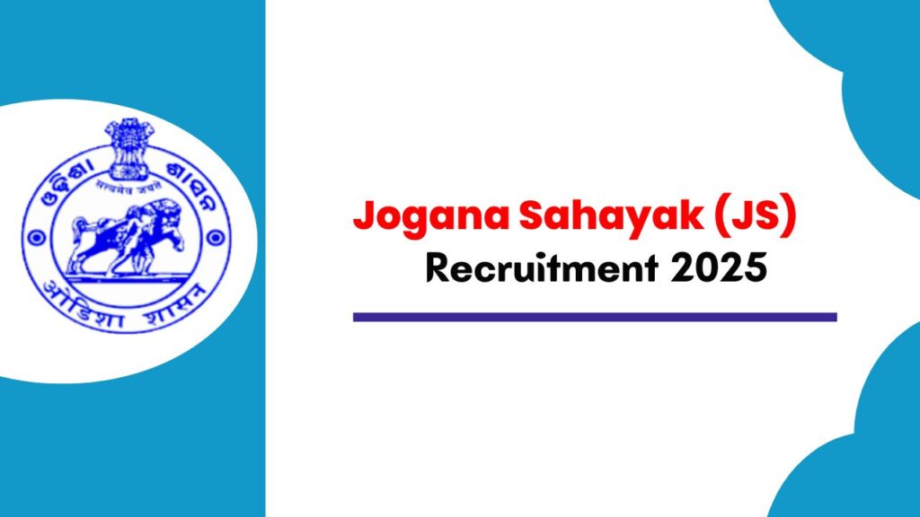Jogana Sahayak Recruitment