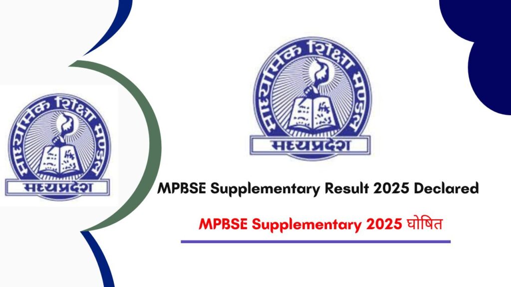 MPBSE Supplementary Result