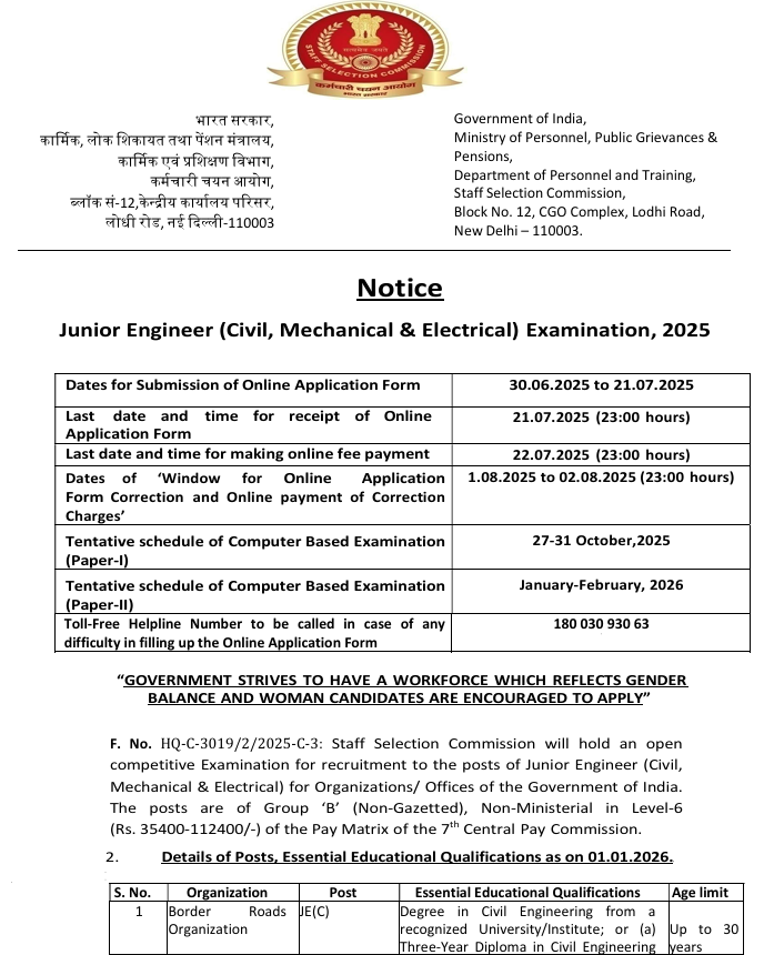 SSC JE Recruitment