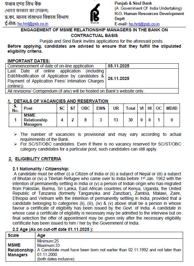 Punjab & Sind Bank recruitment