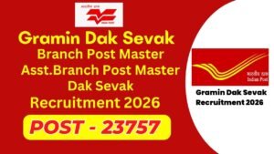 India Post GDS Recruitment