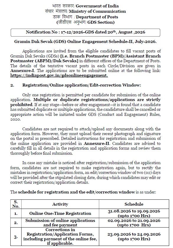 india post gds recruitment