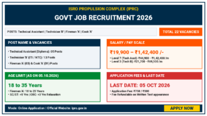 ISRO IPRC Recruitment 2026
